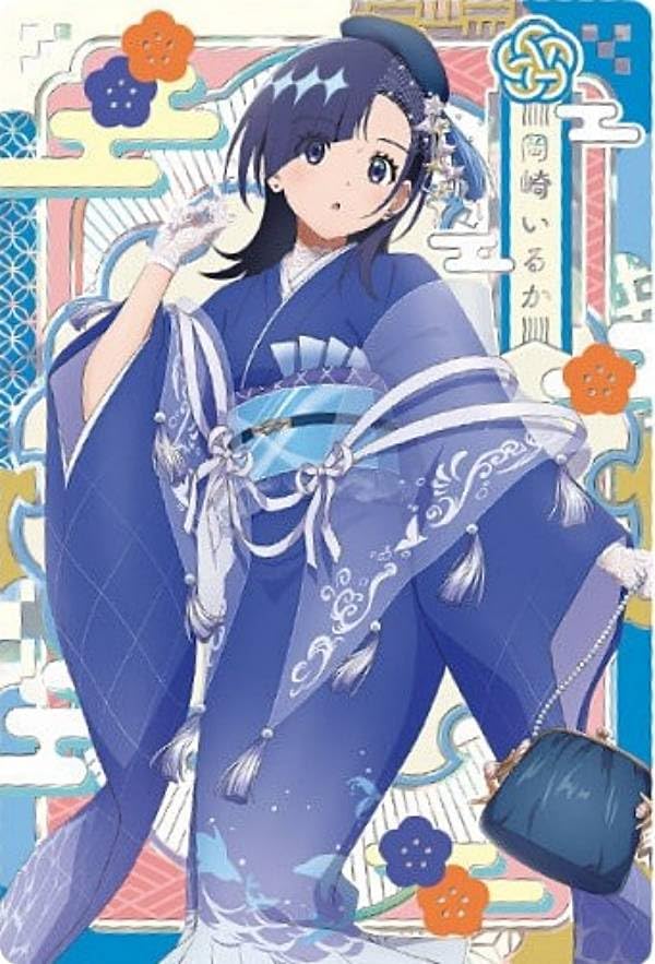 Amazon.co.jp: 【[ホロ箔押し仕様] 1-32 岡崎いるか (SR スペシャル